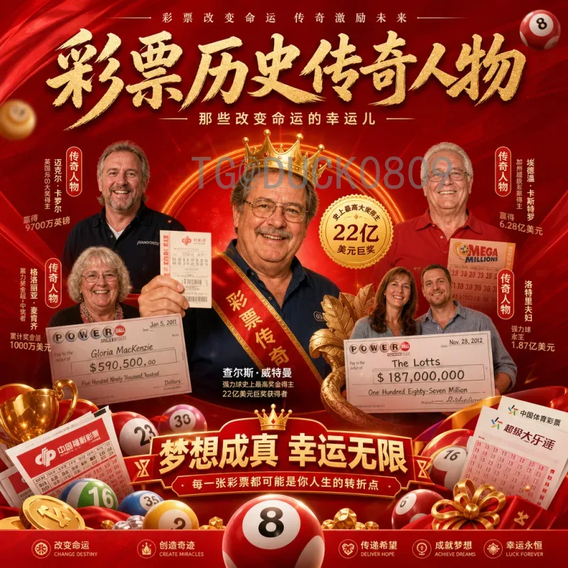 2026世界杯动画：科技与激情的全新视觉盛宴